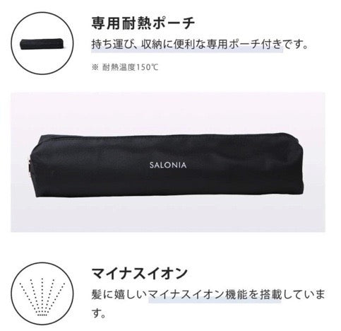 SALONIA Hair Straightener 陶瓷直髮夾 (24mm)