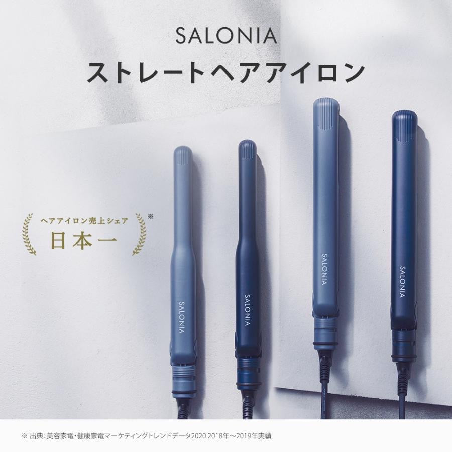 SALONIA Hair Straightener 陶瓷直髮夾 (24mm)