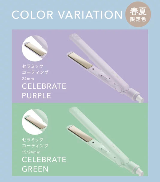 SALONIA Hair Straightener 陶瓷直髮夾 (24mm)