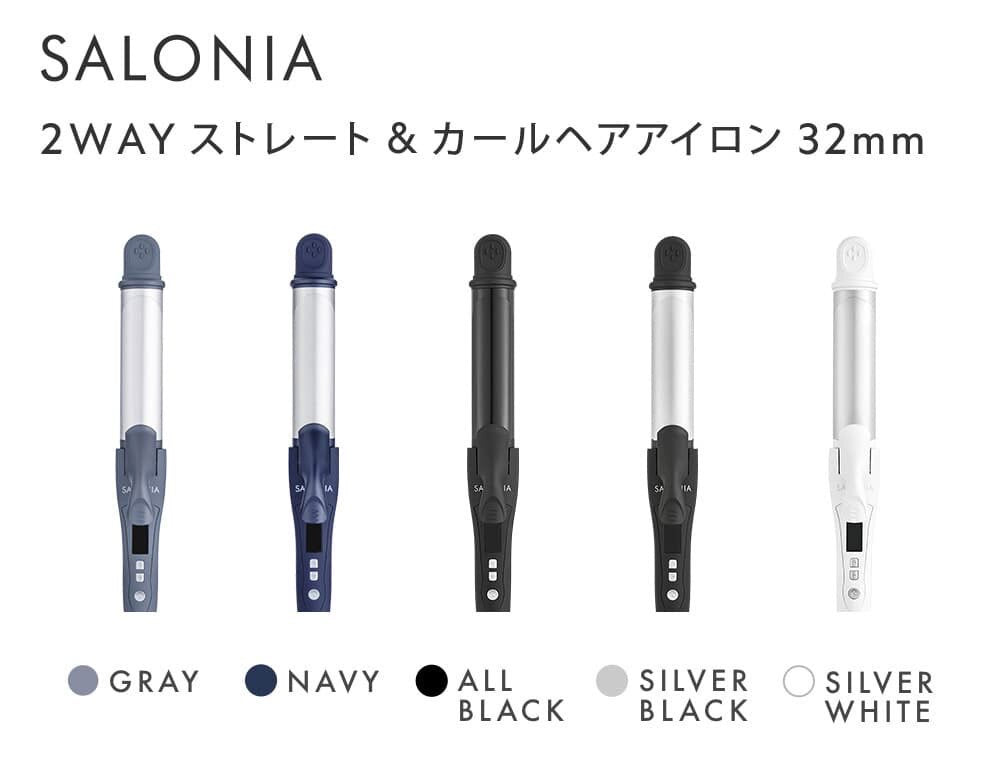 SALONIA 2WAY 陶瓷直曲兩用電髮棒 (32mm)