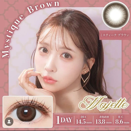 [日拋] Majette Mystique Brown 1 Day | 10片裝