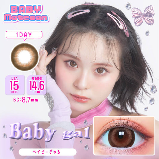 [日拋] Baby Motecon Baby Gal 1 Day | 10片裝