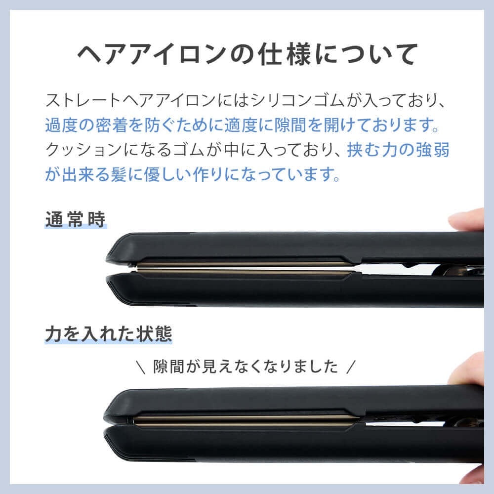 SALONIA Hair Straightener 陶瓷直髮夾 (24mm)