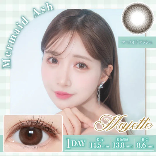 [日拋] Majette Mermaid Ash 1 Day | 10片裝