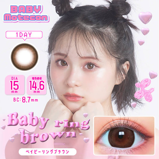 [日拋] Baby Motecon Baby Brown 1 Day | 10片裝