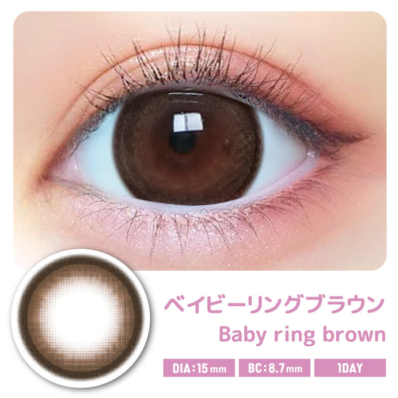 [日拋] Baby Motecon Baby Brown 1 Day | 10片裝