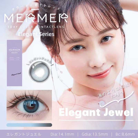 [日拋] MerMer Elegant Jewel 1 Day | 10片裝