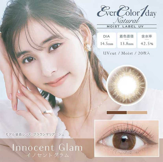 [日拋] EverColor Moist Label UV Innocent Glam 1 Day | 20片裝