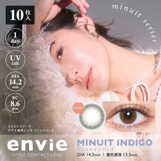 [日拋] Envie Minuit Indigo 1 Day | 10片裝