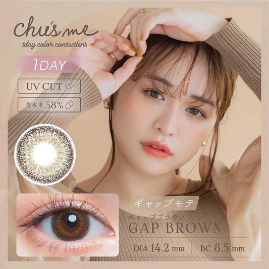 [日拋] Chu's me Gap Brown 1 Day | 10片裝