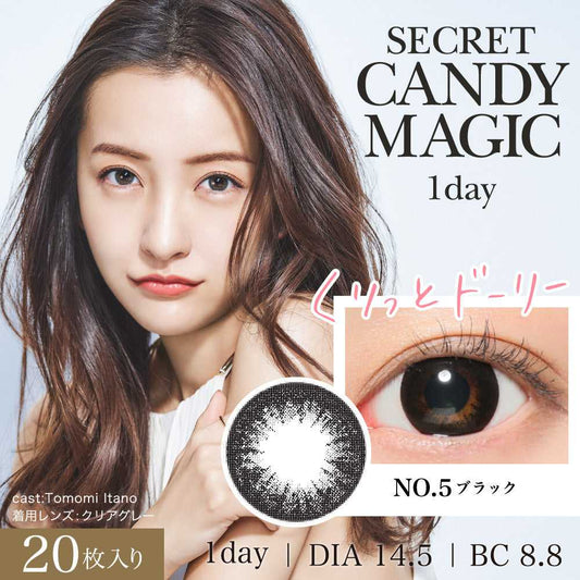 [日拋] Secret Candy Magic No.5 Black 1 Day | 20片裝