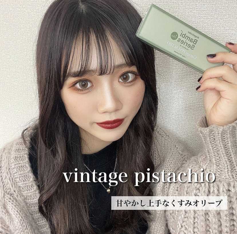 [日拋] Bambi Series Vintage Pistachio 1 Day | 10片裝