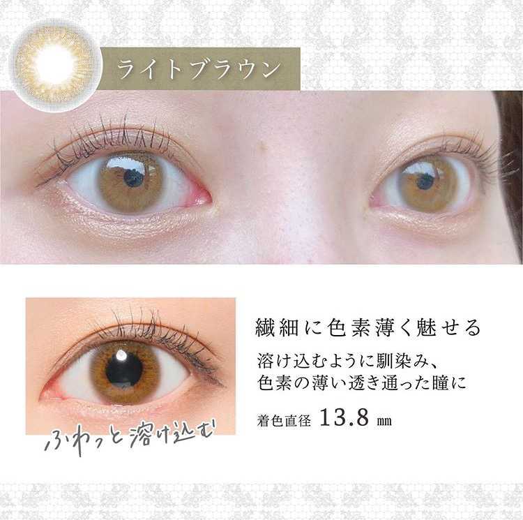 [日拋] Secret Candy Magic Light Brown 1 Day | 20片裝