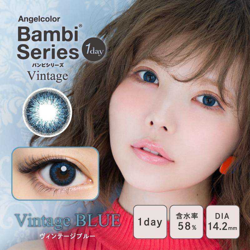 [日拋] Bambi Series Vintage Blue 1 Day | 10片裝