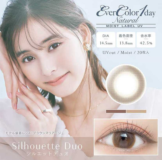 [日拋] EverColor Moist Label UV Silhouette Duo 1 Day | 20片裝