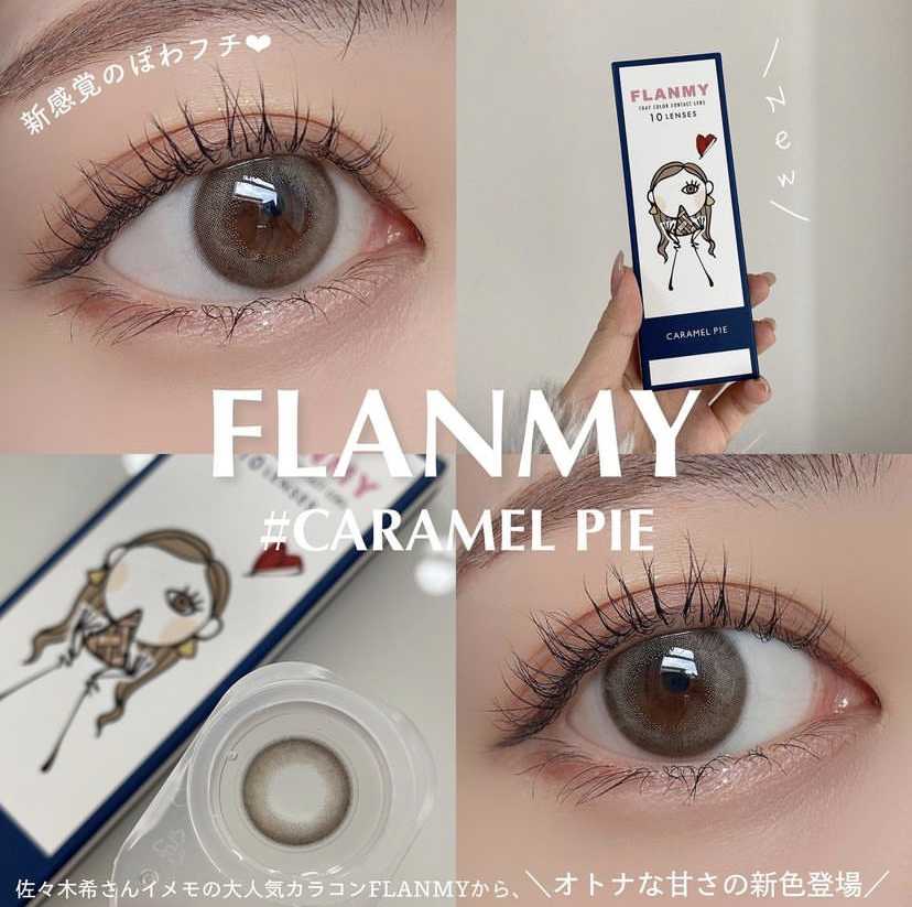 [日拋] Flanmy Caramel Pie 1 Day｜30片裝