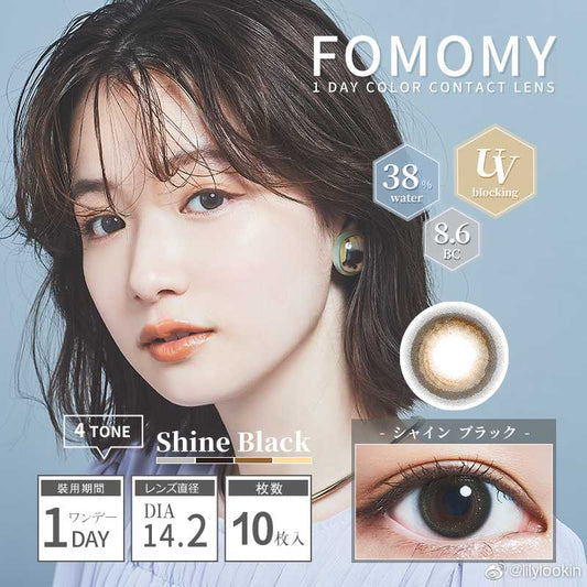 [日拋] Fomomy Shining Shine Black 1 Day | 10片裝