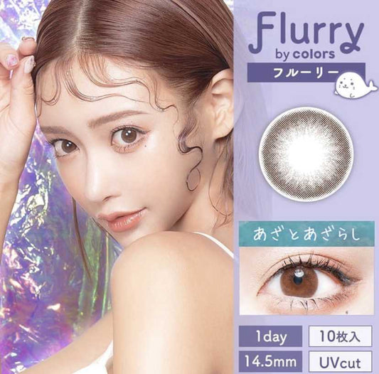 [日拋] Flurry by colors Sheer beige 1 Day | 10片裝