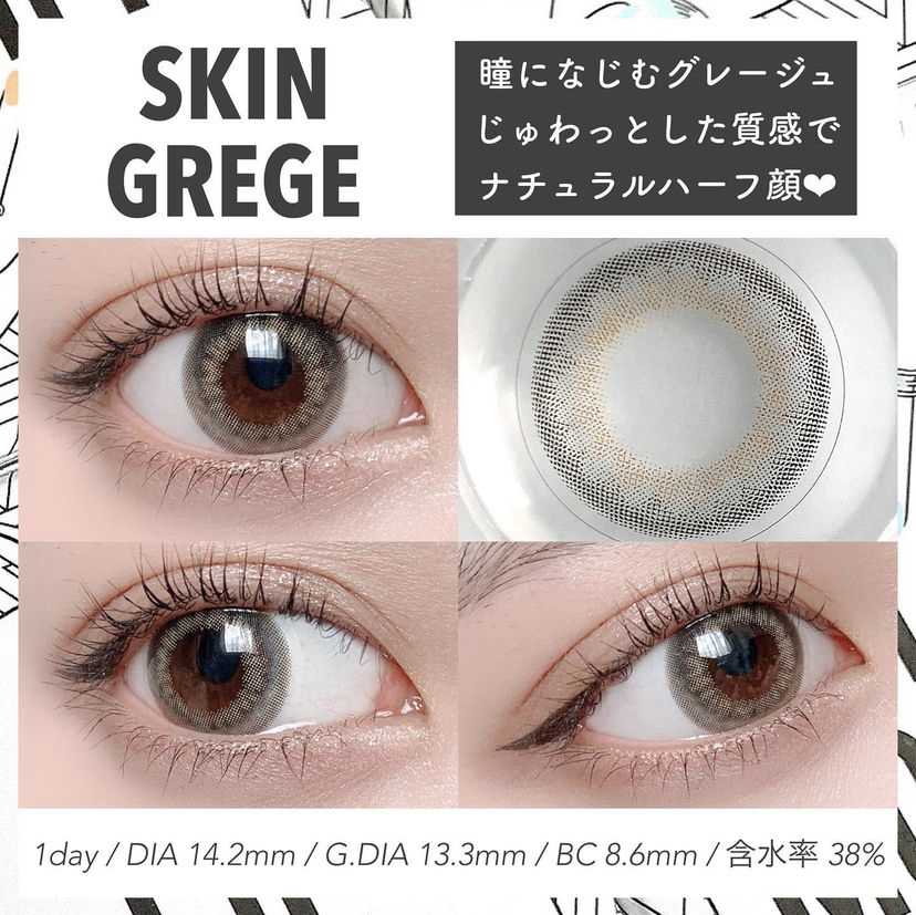 [日拋] Lilmoon Skin Grege 1 Day | 10片裝