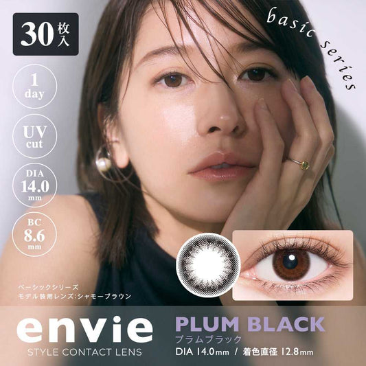 [日拋] Envie Plum Black 1 Day | 30片裝