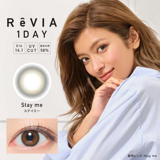 [日拋] RêVIA Stay me 1 Day | 10片裝