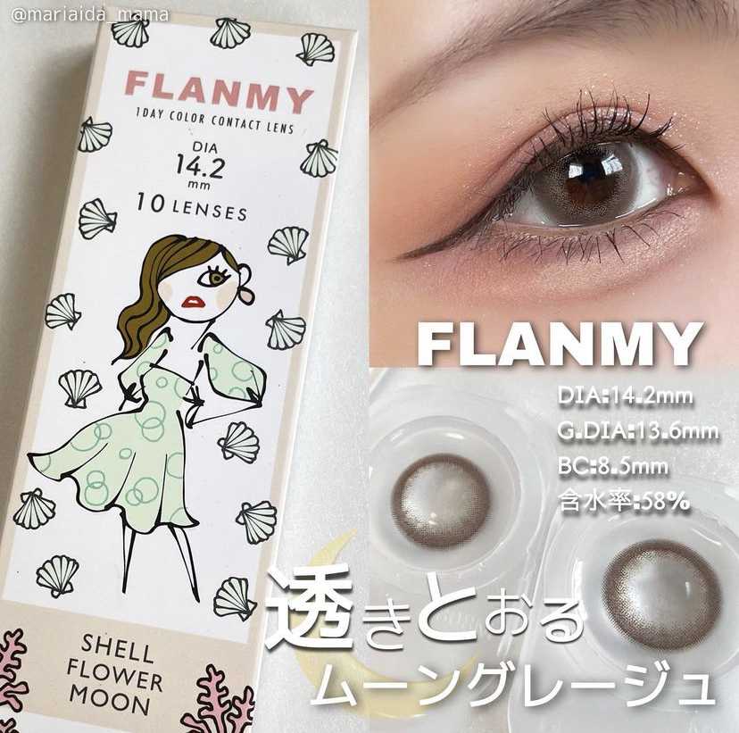 [日拋] Flanmy Shell Flower Moon 1 Day｜30片裝