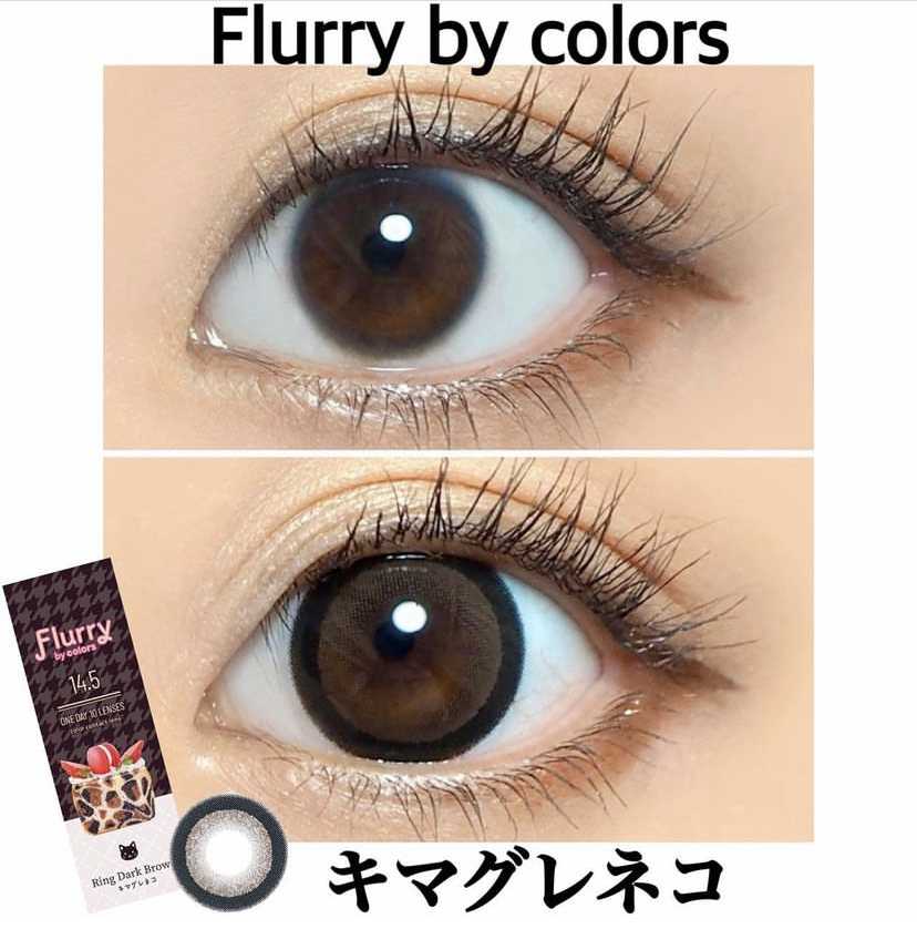 [日拋] Flurry by colors Ring Dark Brown 1 Day | 10片裝