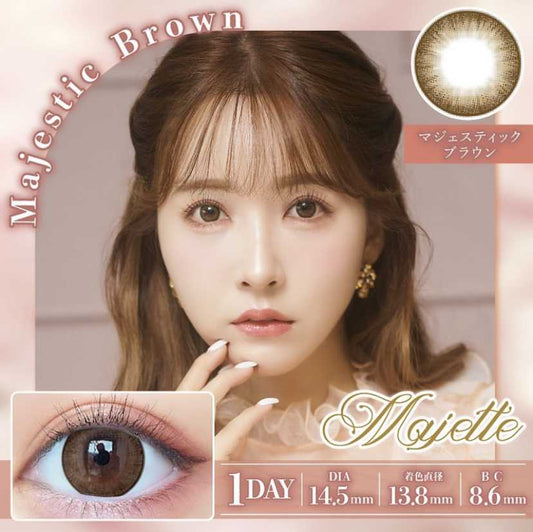 [日拋] Majette Majestic Brown 1 Day | 10片裝