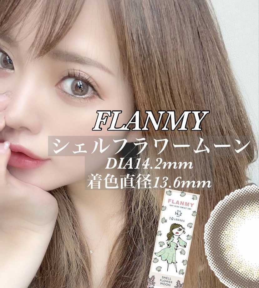 [日拋] Flanmy Shell Flower Moon 1 Day｜30片裝