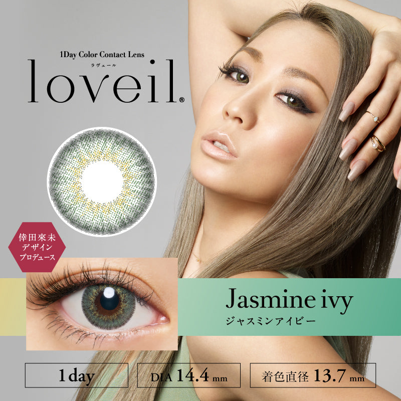 [日拋] Loveil Jasmine ivy 1 Day | 10片裝