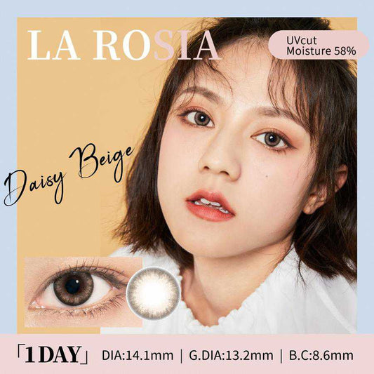 [日拋] La Rosia Daisy Beige 1 Day | 10片裝