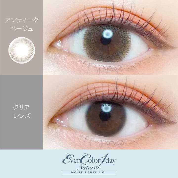 [日拋] EverColor Moist Label UV Antique Beige 1 Day | 20片裝