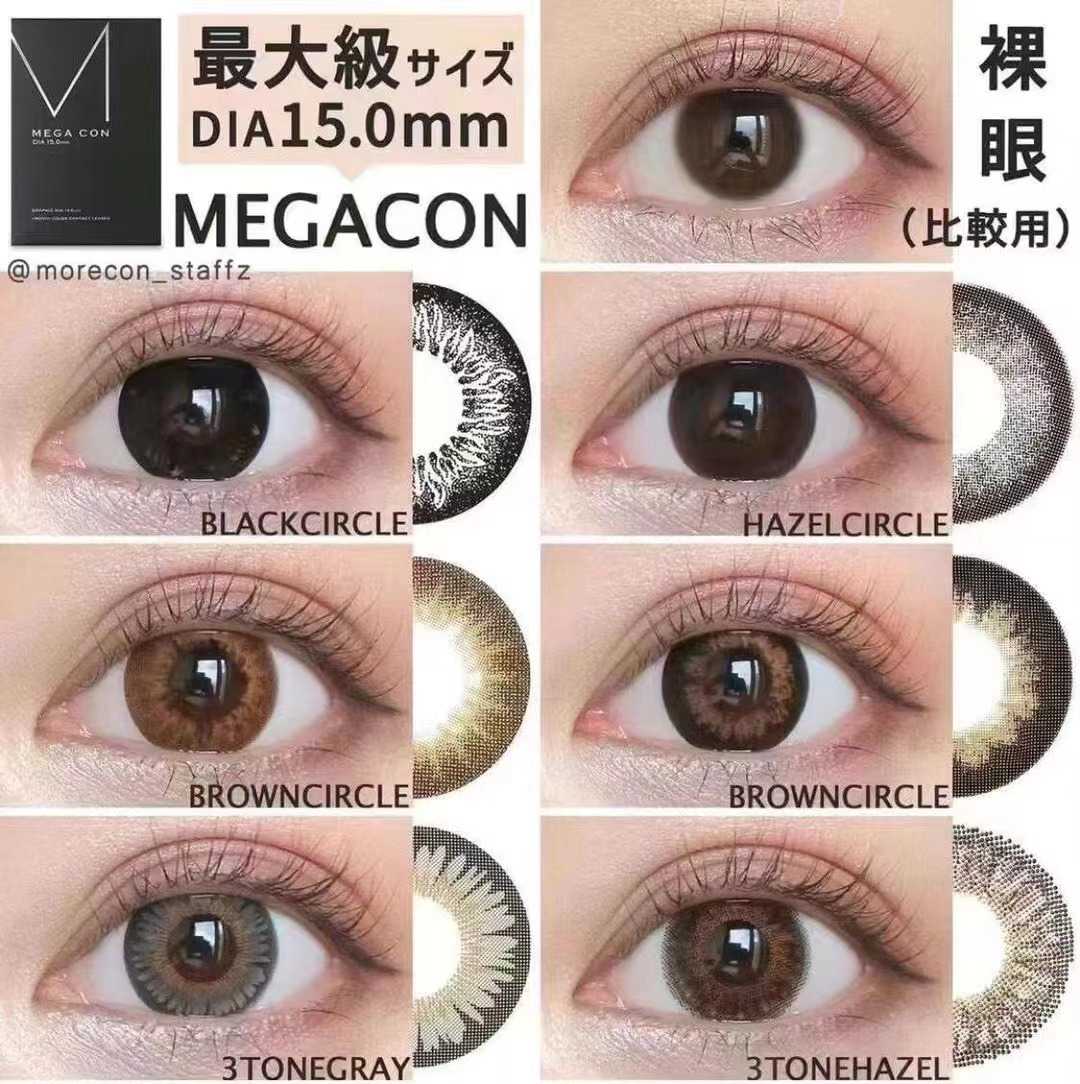 [月拋] Mega Con 3Tone Brown｜1片裝