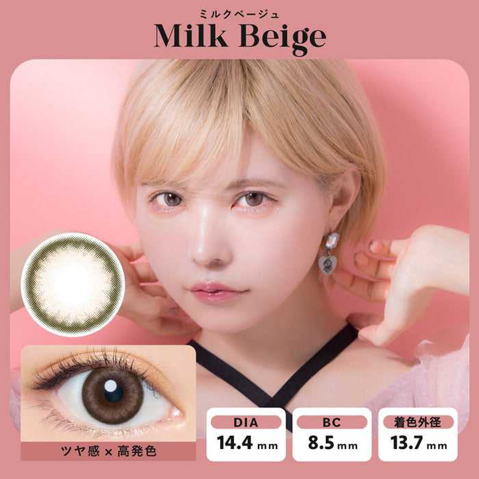 [日拋] Bambi Series Milk Beige 1 Day | 30片裝