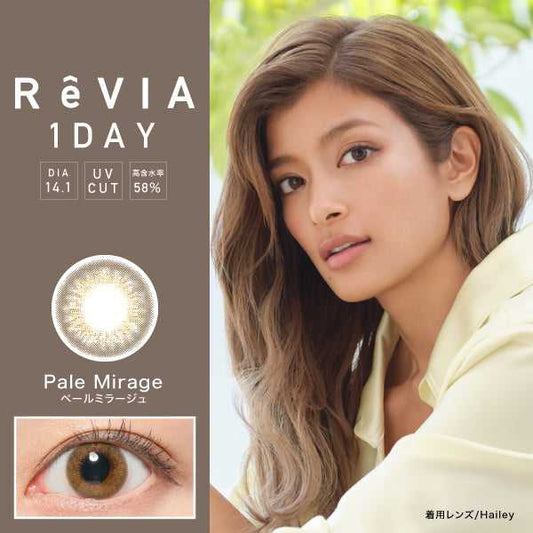 [日拋] RêVIA Pale Mirage 1 Day | 10片裝