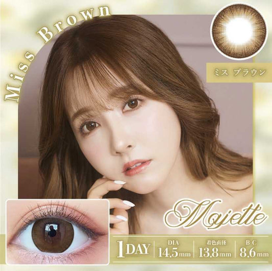 [日拋] Majette Miss Brown 1 Day | 10片裝