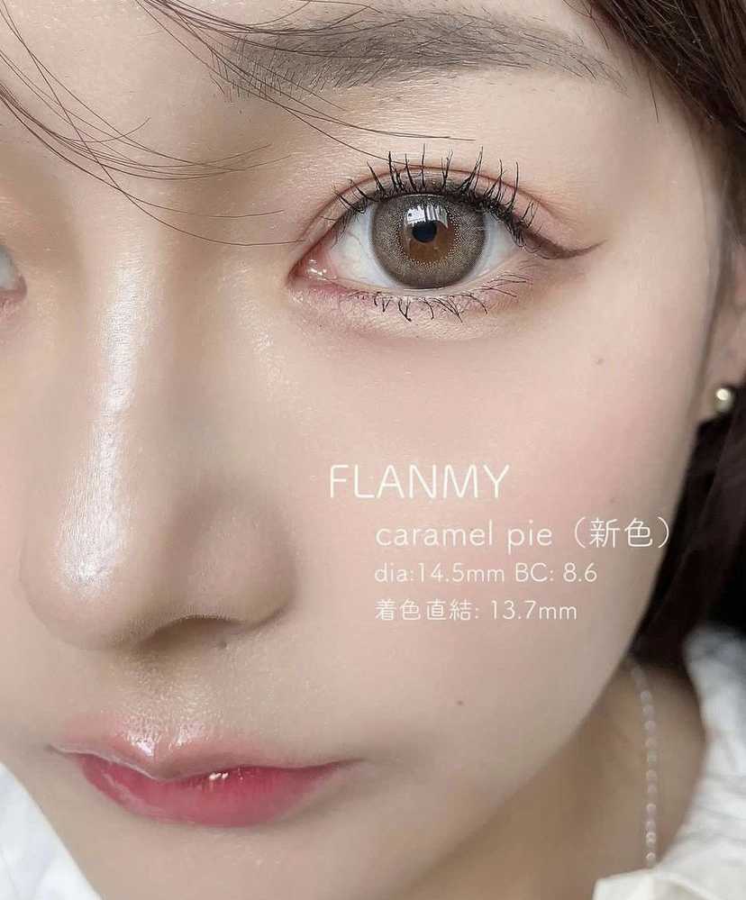 [日拋] Flanmy Caramel Pie 1 Day｜30片裝