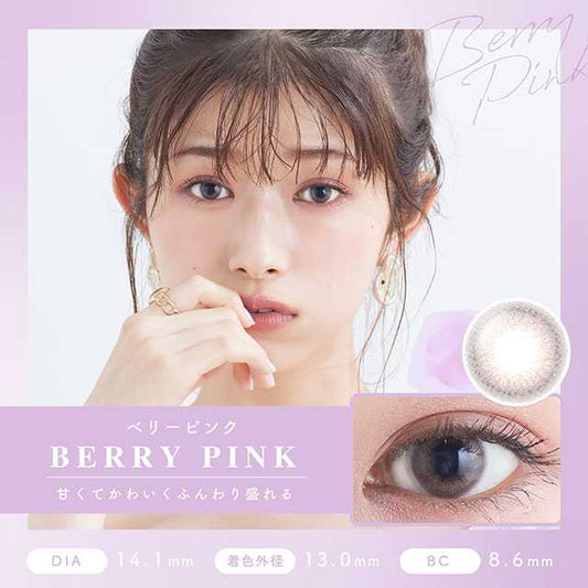 [日拋] Amieo Berry Pink 1 Day | 10片裝