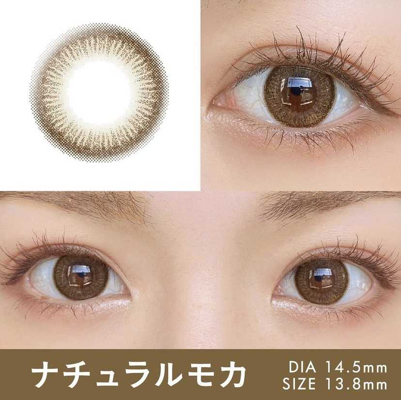 [日拋] EverColor Natural Mocha 1 Day | 20片裝