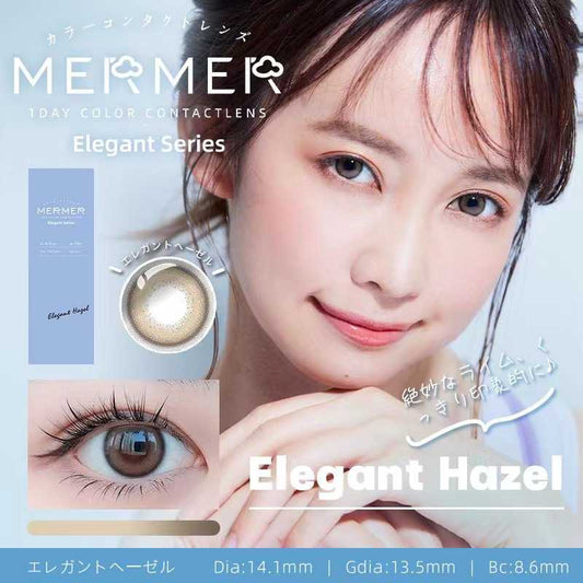 [日拋] MerMer Elegant Hazel 1 Day | 10片裝