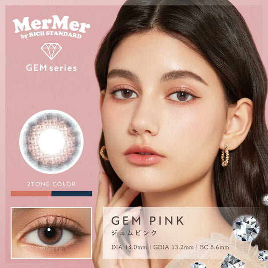 [日拋] MerMer Gem Series Gem Pink 1 Day | 10片裝