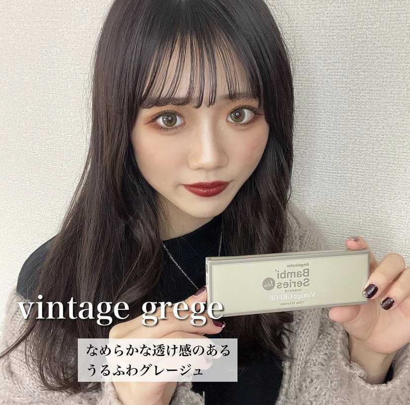 [日拋] Bambi Series Vintage Grege 1 Day | 10片裝