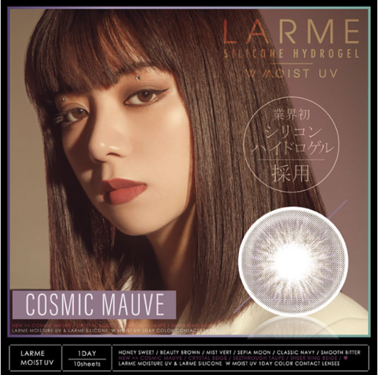 [日拋] Larme Silicone Hydrogel Cosmic Mauve 1 Day | 10片裝