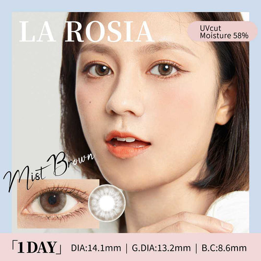 [日拋] La Rosia Mist Brown 1 Day | 10片裝