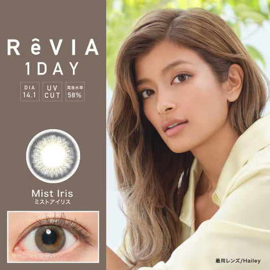 [日拋] RêVIA Mist Iris 1 Day | 10片裝