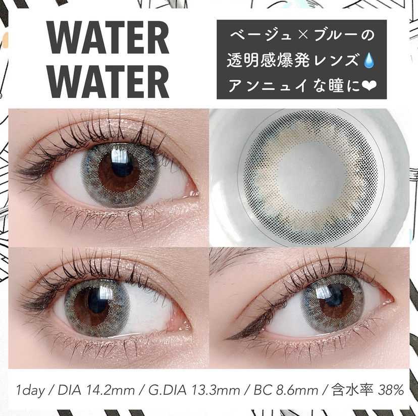 [日拋] Lilmoon Water Water 1 Day | 10片裝