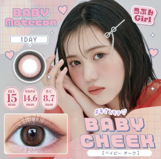 [日拋] Baby Motecon Baby Cheek 1 Day | 10片裝