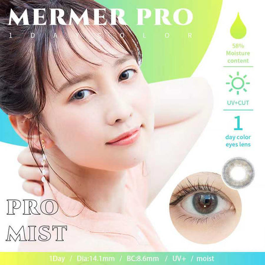 [日拋] MerMer Pro Mist 1 Day | 10片裝