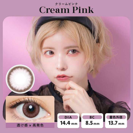 [日拋] Bambi Series Cream Pink 1 Day | 30片裝