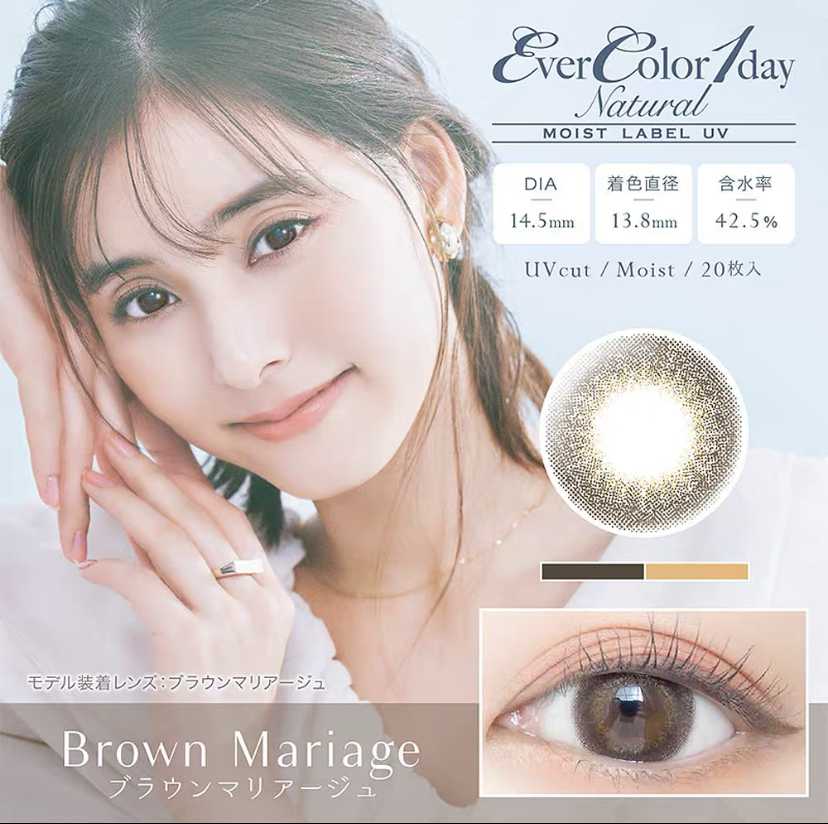 [日拋] EverColor Moist Label UV Brown Mariage 1 Day | 20片裝